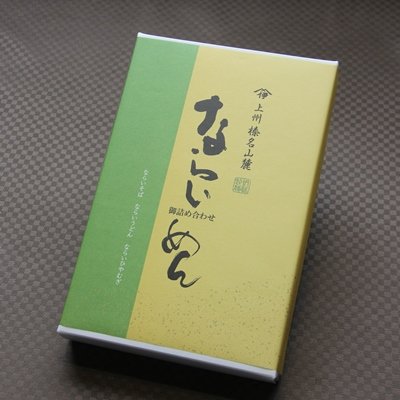 ならいめん 6本入り